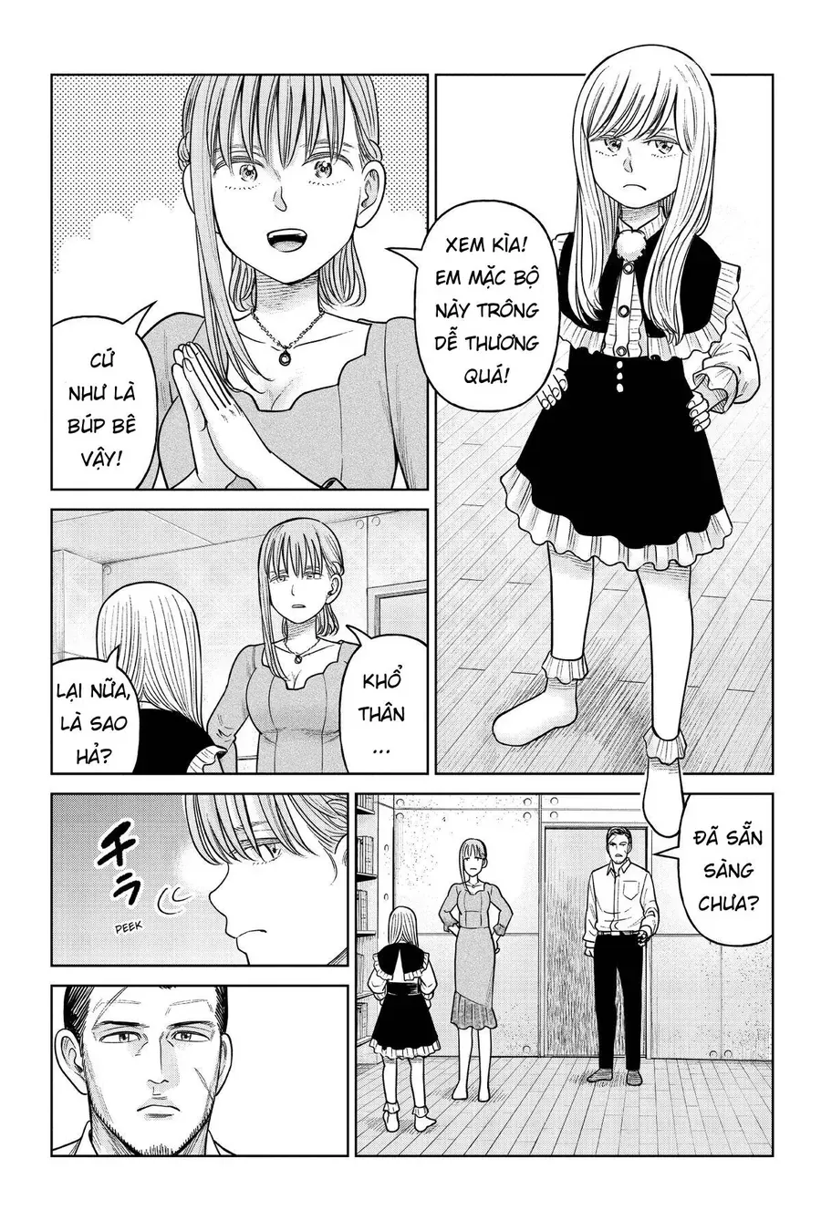 Hoán Đổi: J⇔M Chap 16 - Next Chap 17