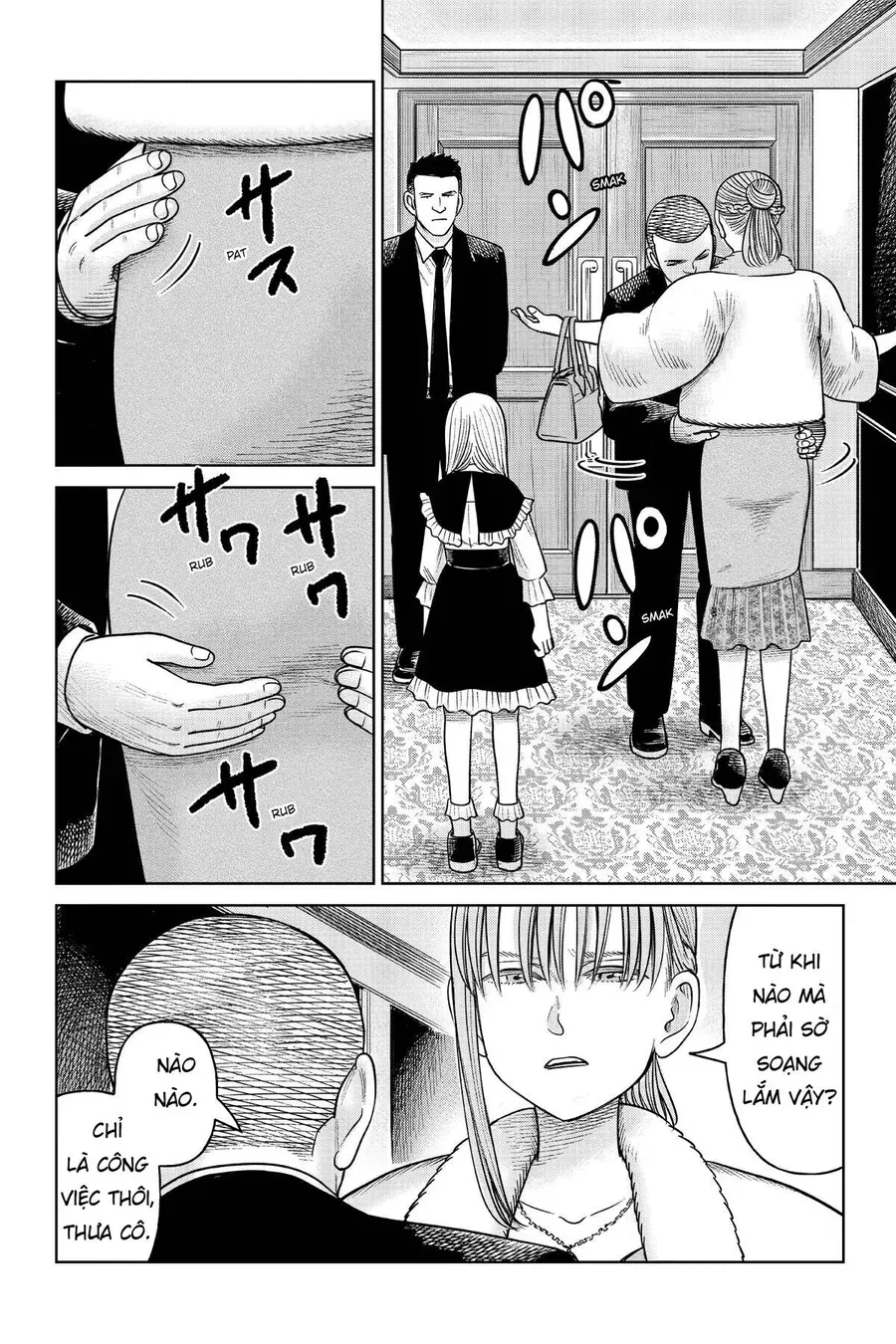 Hoán Đổi: J⇔M Chap 16 - Next Chap 17