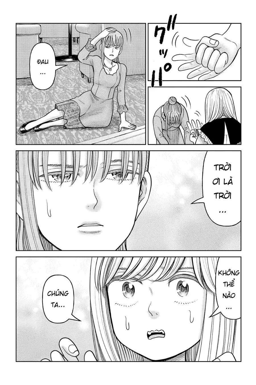 Hoán Đổi: J⇔M Chap 16 - Next Chap 17