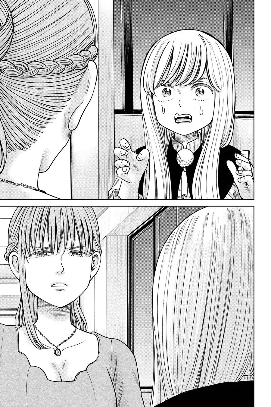 Hoán Đổi: J⇔M Chap 16 - Next Chap 17