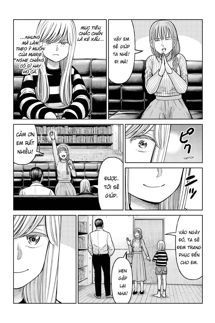 Hoán Đổi: J⇔M Chap 16 - Next Chap 17