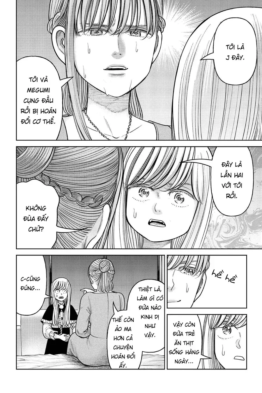 Hoán Đổi: J⇔M Chap 17 - Next Chap 18