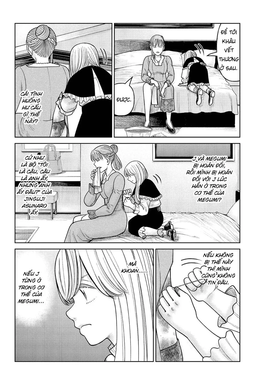 Hoán Đổi: J⇔M Chap 17 - Next Chap 18