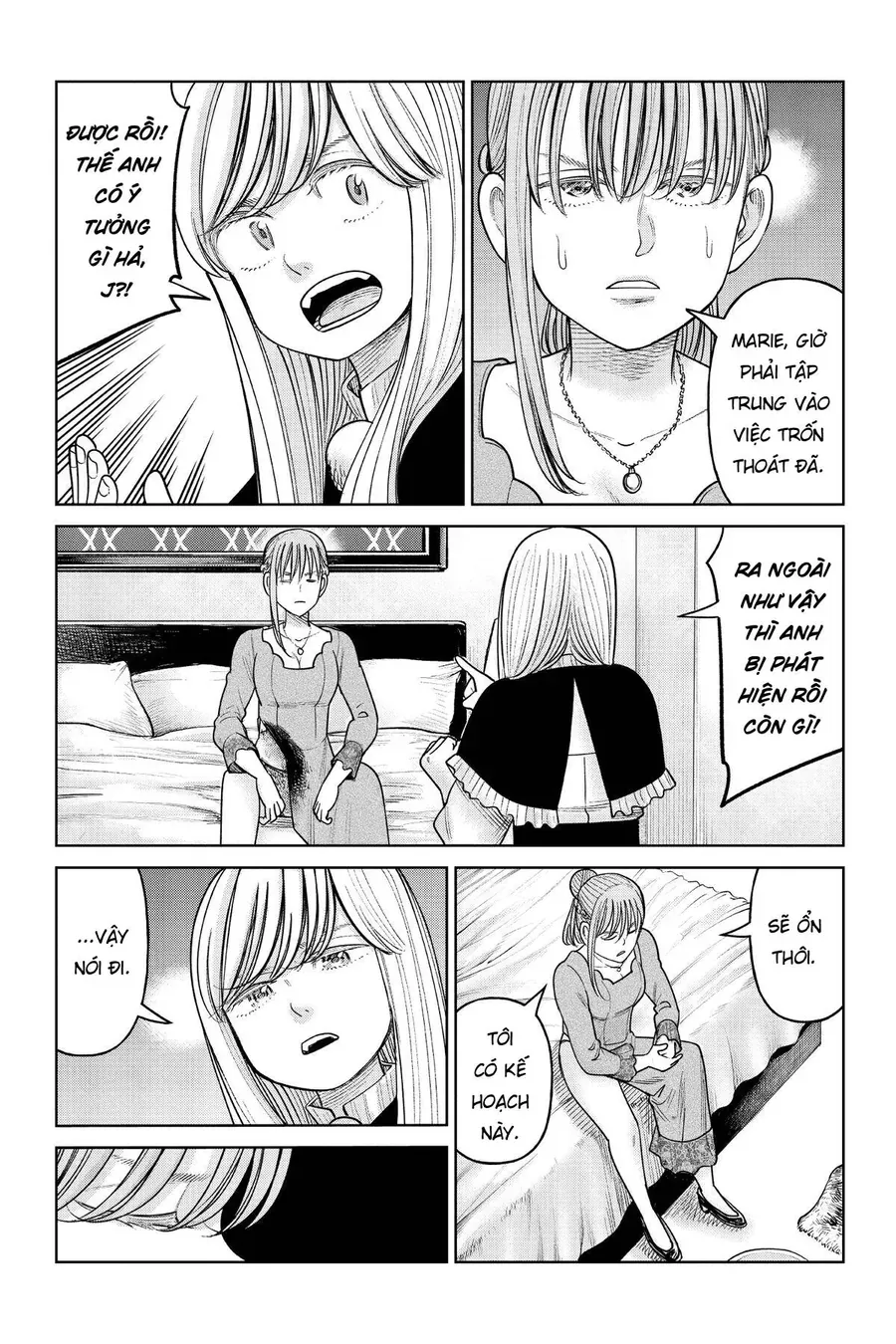 Hoán Đổi: J⇔M Chap 17 - Next Chap 18