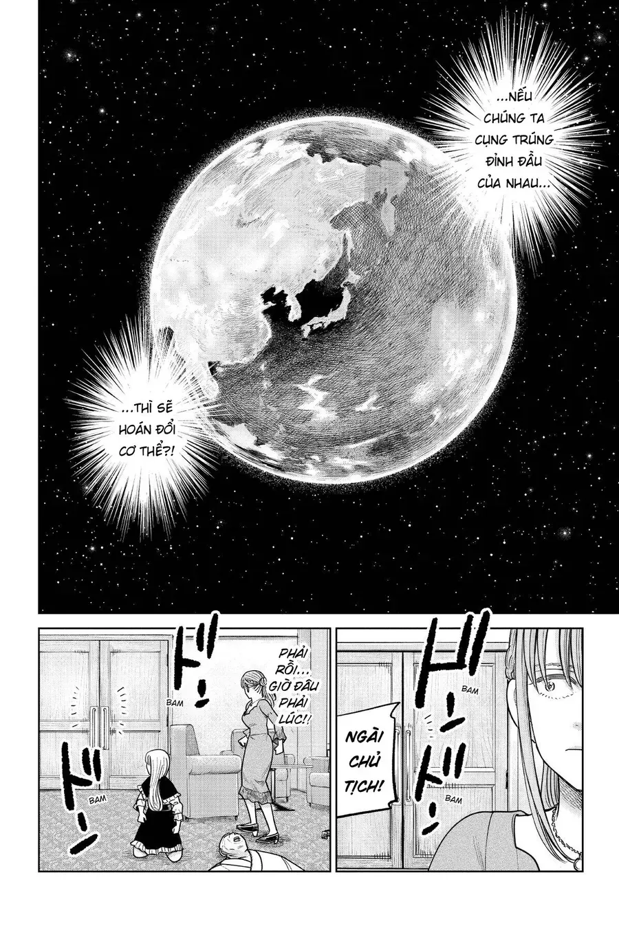 Hoán Đổi: J⇔M Chap 17 - Next Chap 18