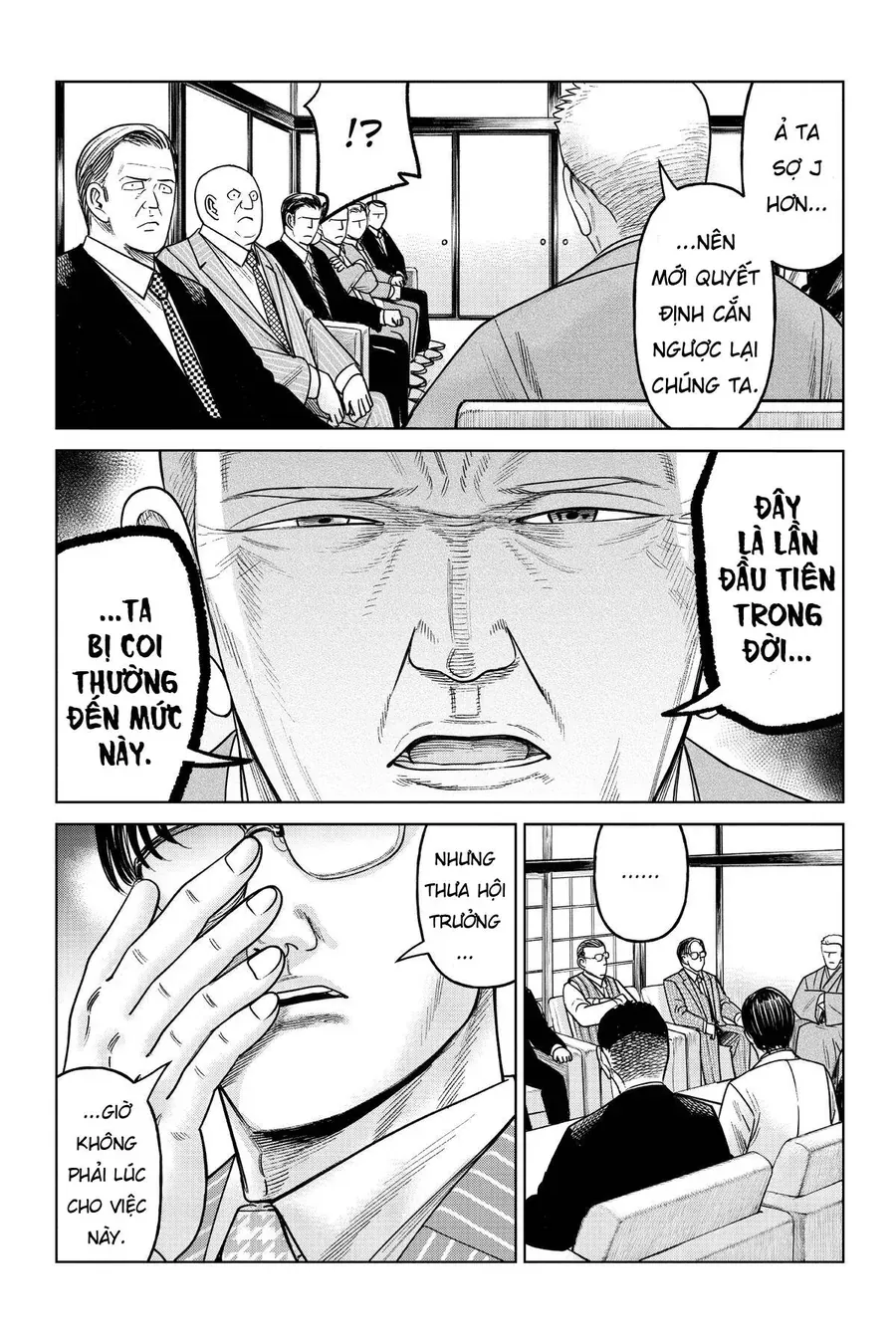 Hoán Đổi: J⇔M Chap 19 - Next Chap 20