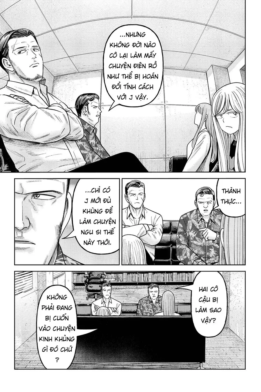 Hoán Đổi: J⇔M Chap 20 - Next Chap 21