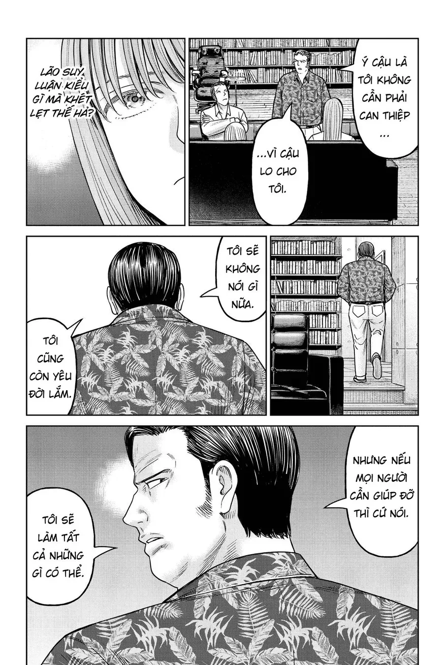 Hoán Đổi: J⇔M Chap 20 - Next Chap 21