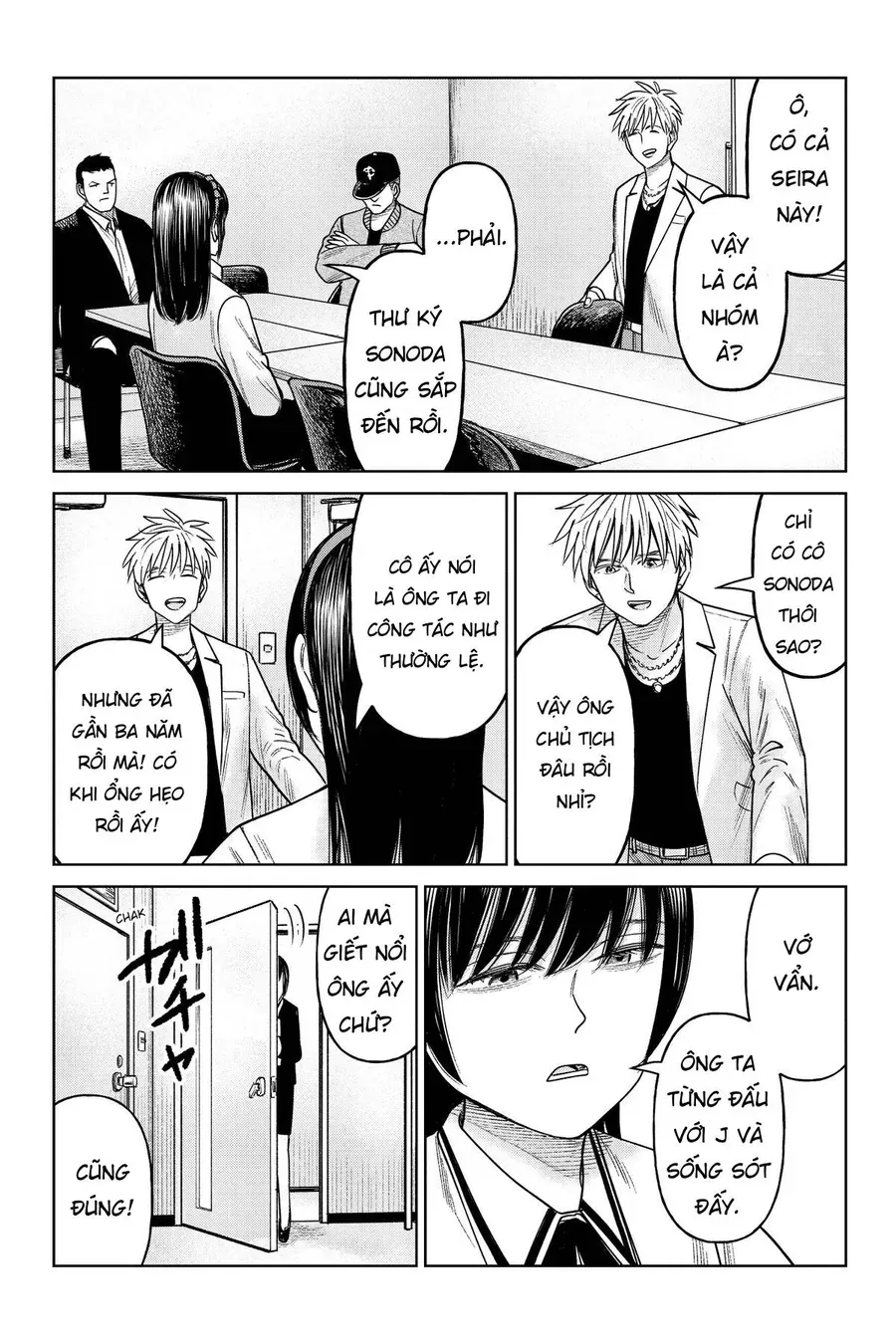 Hoán Đổi: J⇔M Chap 20 - Next Chap 21