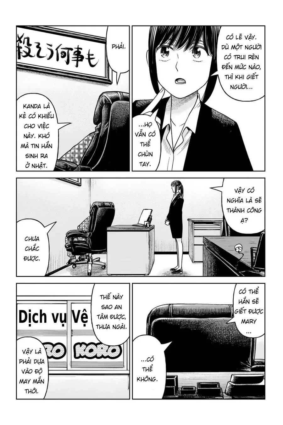 Hoán Đổi: J⇔M Chap 20 - Next Chap 21