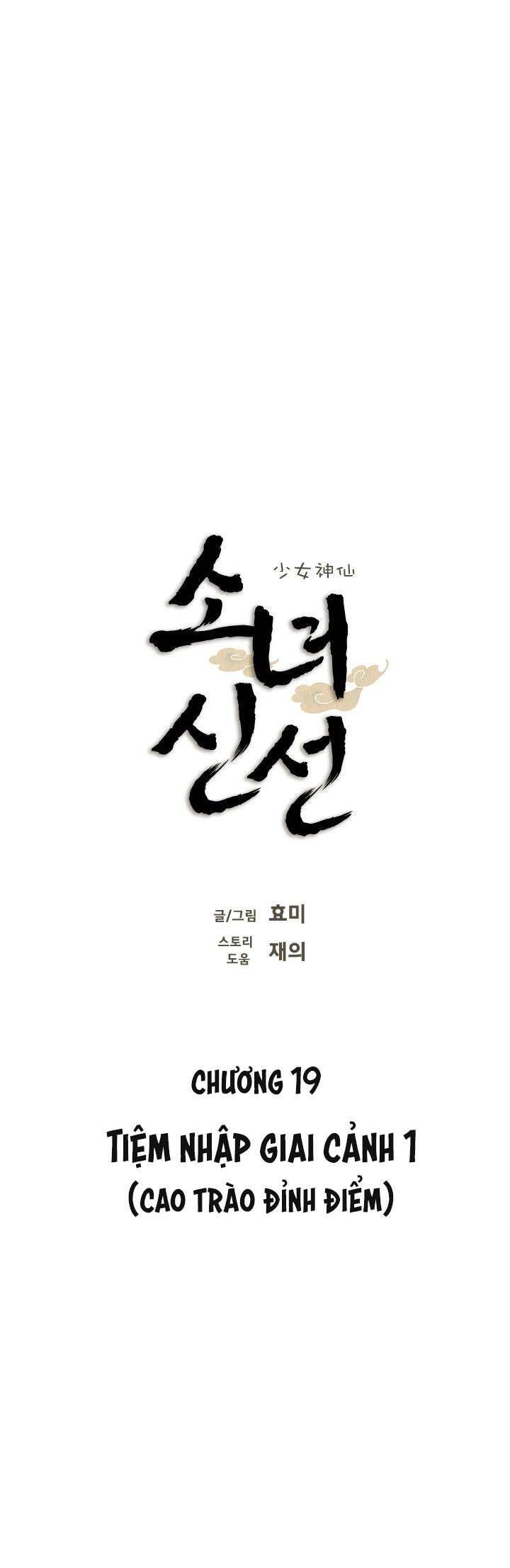 Cô Nàng Pháp Sư Chap 19 - Next Chap 20