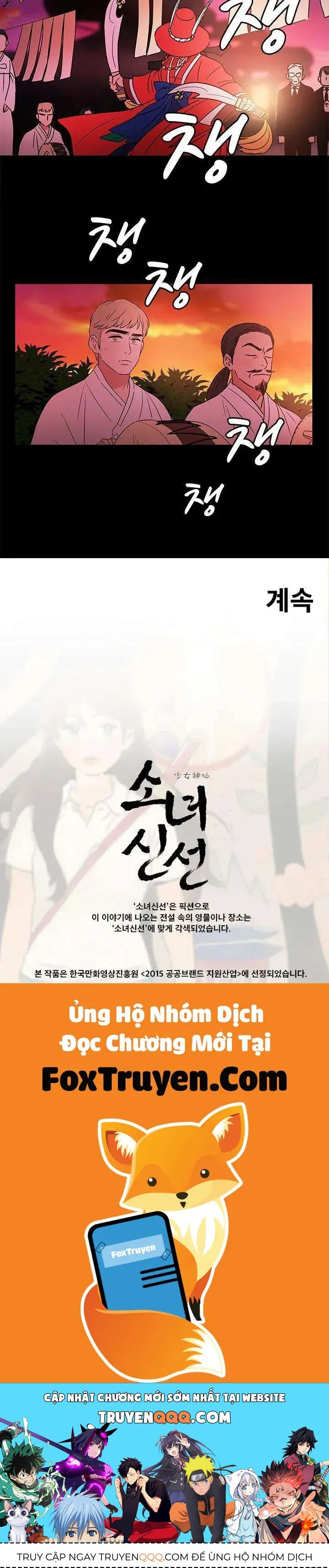 Cô Nàng Pháp Sư Chap 46 - Next Chap 47