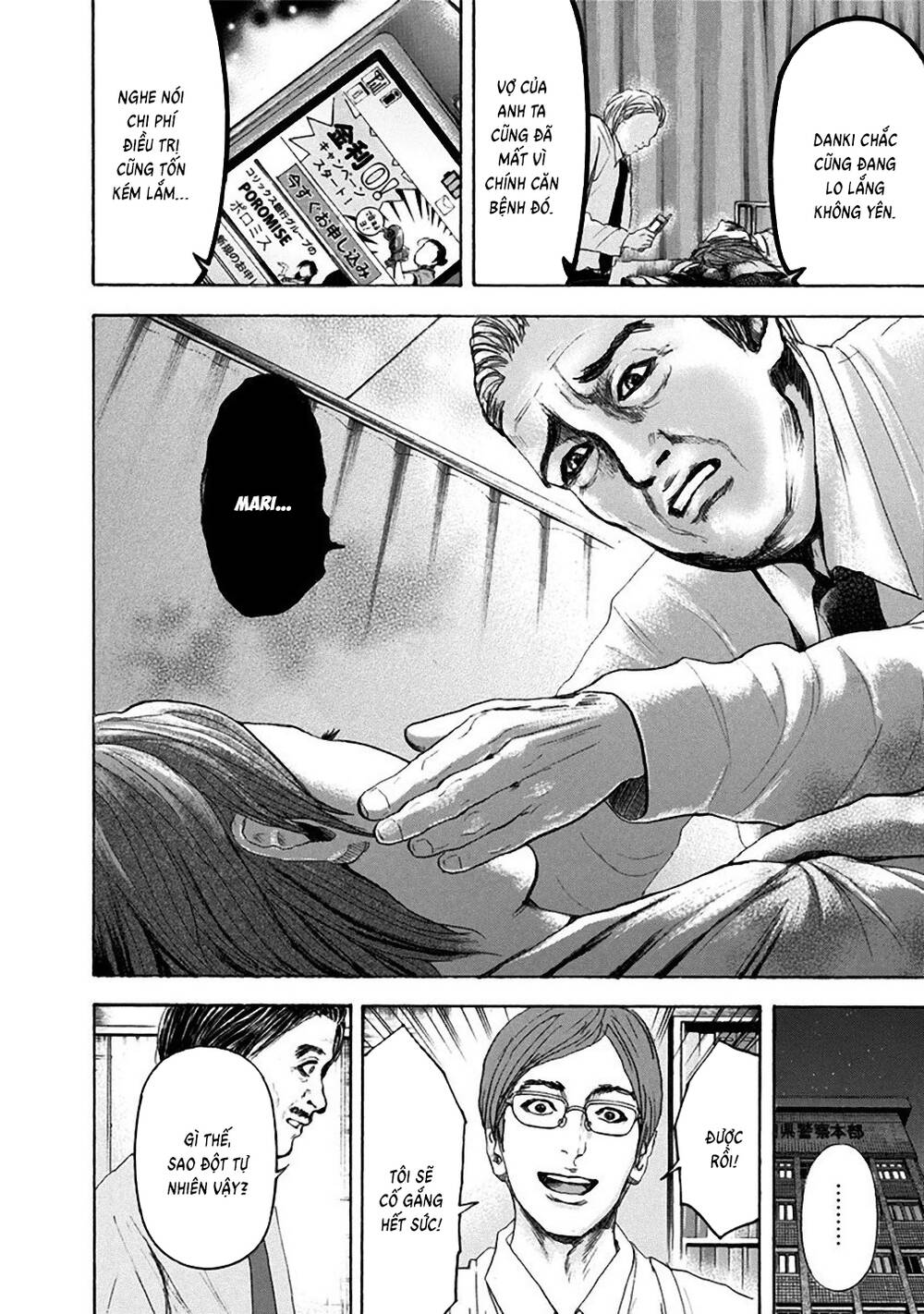 Song Trùng Tuyến Yokohama Chap 22 - Next Chap 23