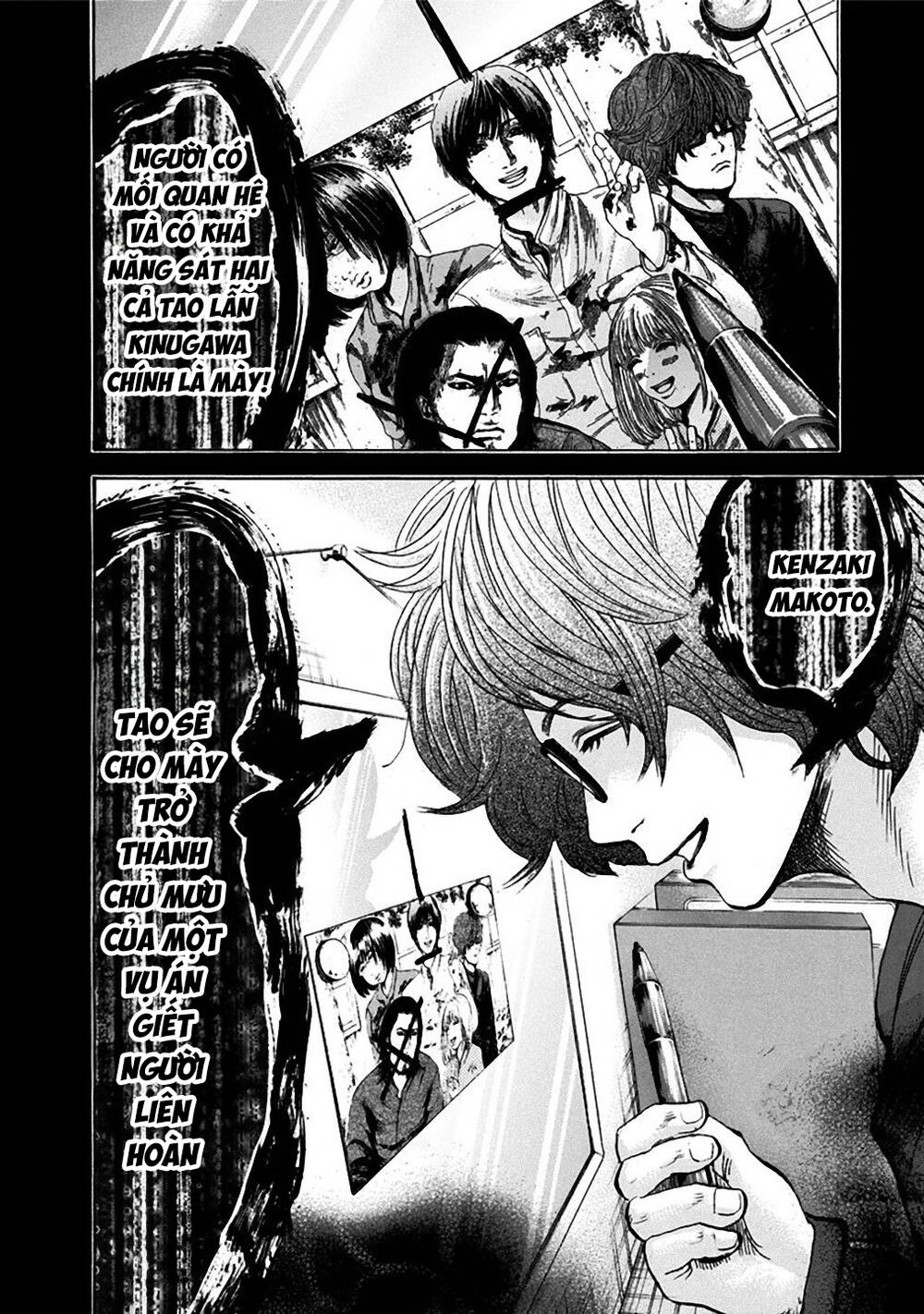 Song Trùng Tuyến Yokohama Chap 33 - Next Chap 34