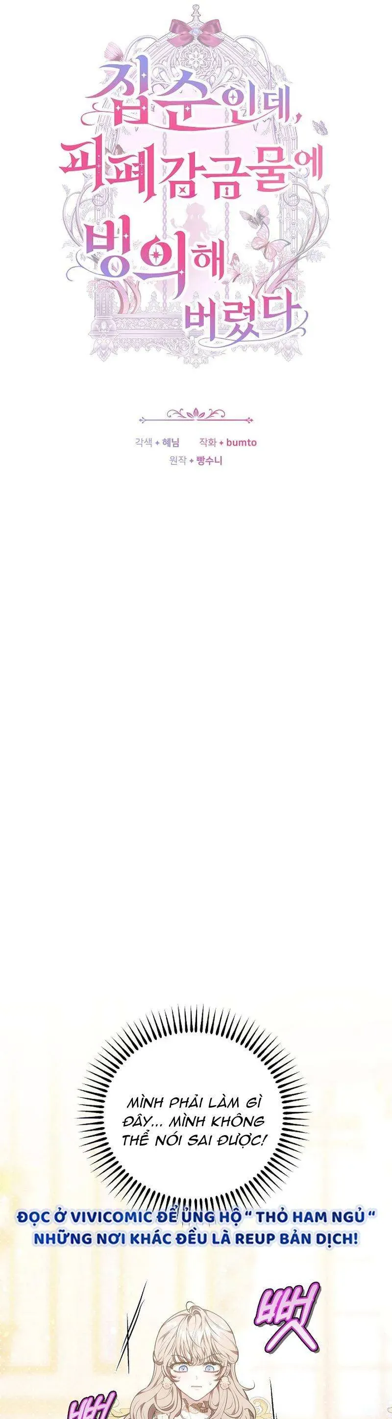 Mặc Dù Thích Ở Nhà Nhưng Tôi Lại Xuyên Vào Thể Loại Giam Cầm Đen Tối Chap 24 - Next Chap 25