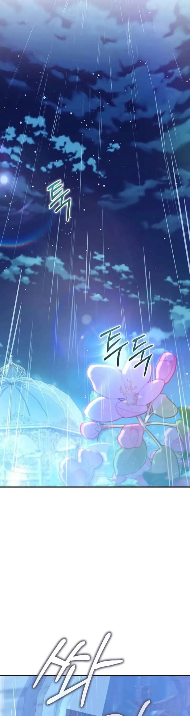 Mặc Dù Thích Ở Nhà Nhưng Tôi Lại Xuyên Vào Thể Loại Giam Cầm Đen Tối Chap 25 - Next Chap 26