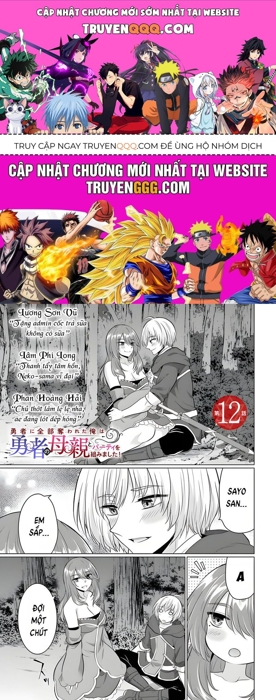 Yuusha Ni Zenbu Ubawareta Ore Wa Yuusha No Hahaoya To Party Wo Kumimashita! Chap 12 - Next Chap 13