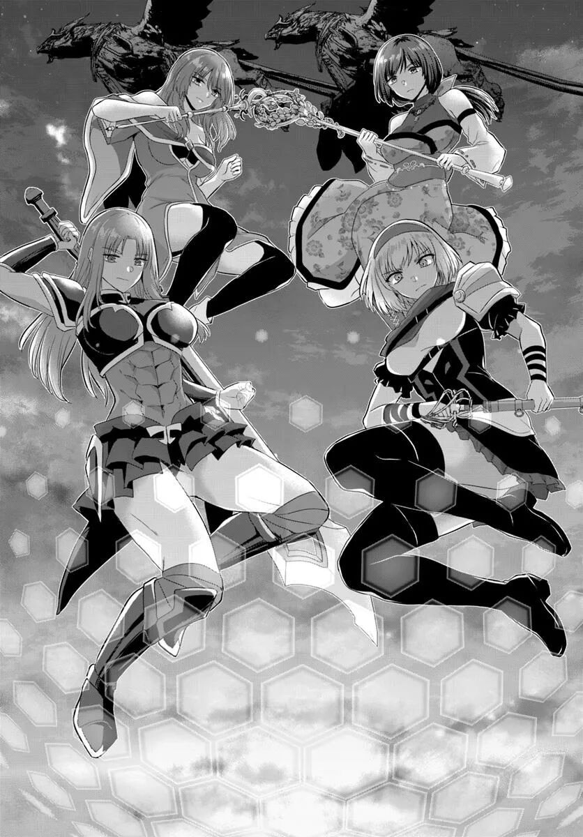 Yuusha Ni Zenbu Ubawareta Ore Wa Yuusha No Hahaoya To Party Wo Kumimashita! Chap 26 - Next Chap 27