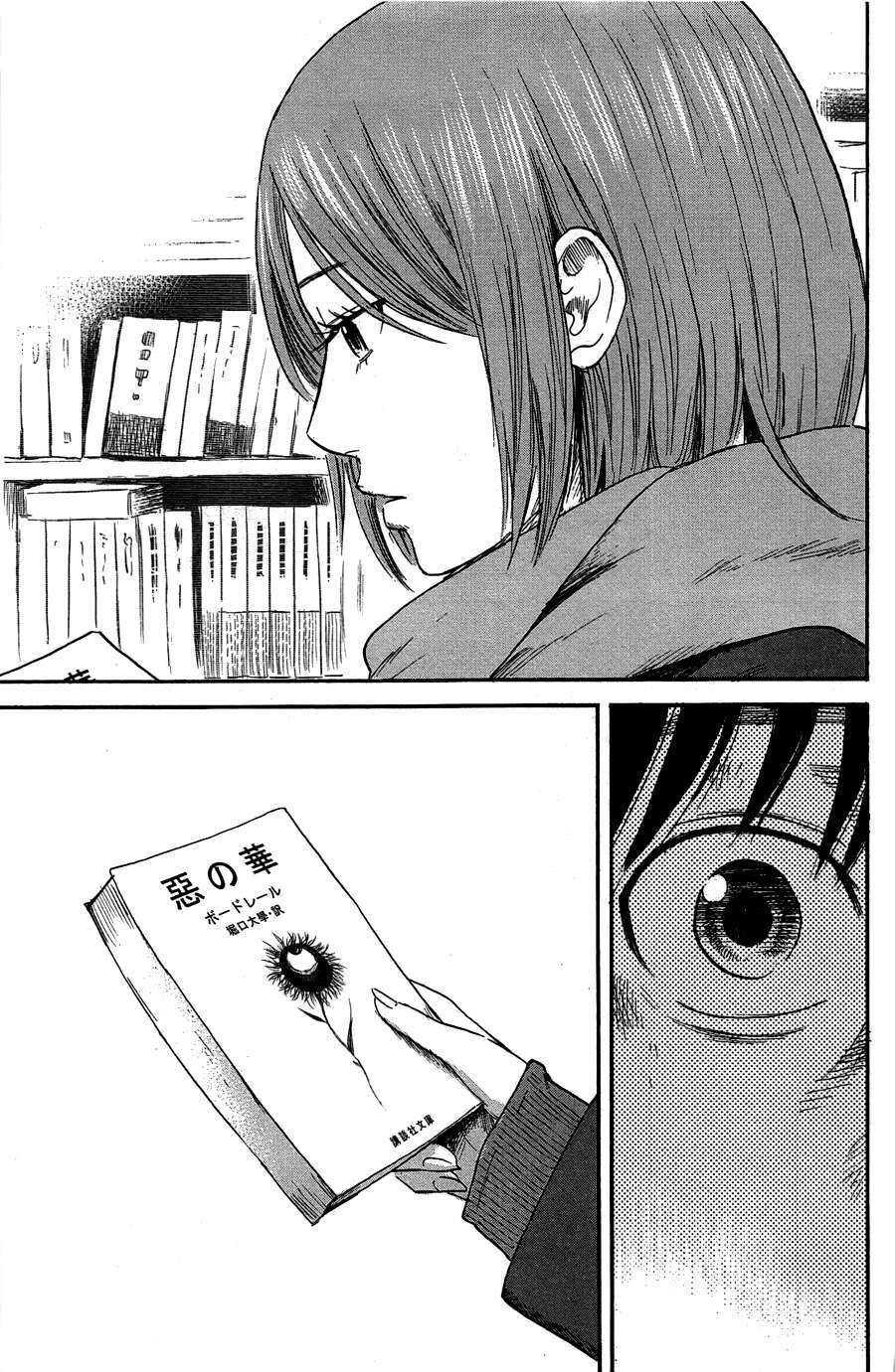 Aku No Hana – Những Bông Hoa Ác Chap 35 - Next Chap 36