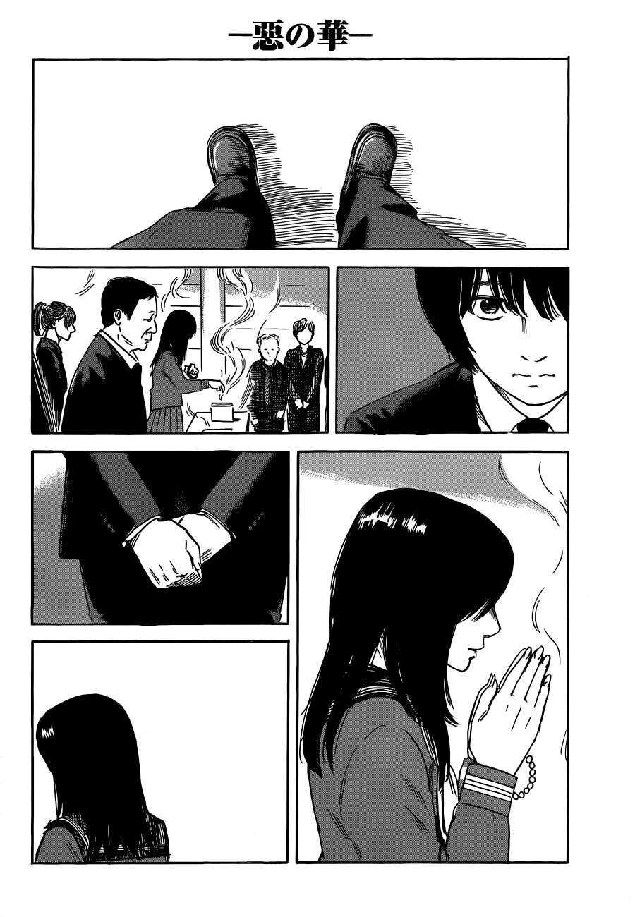 Aku No Hana – Những Bông Hoa Ác Chap 49 - Next Chap 50