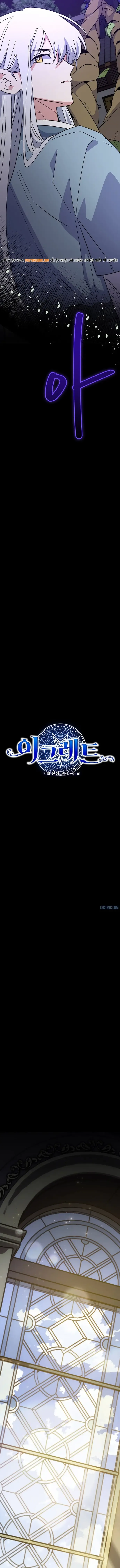 Ygret Chap 115 - Next Chap 116