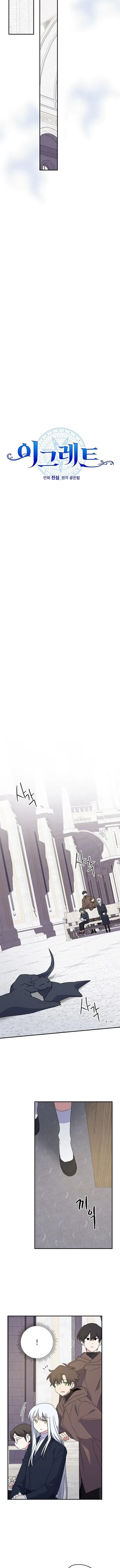 Ygret Chap 130 - Next Chap 131