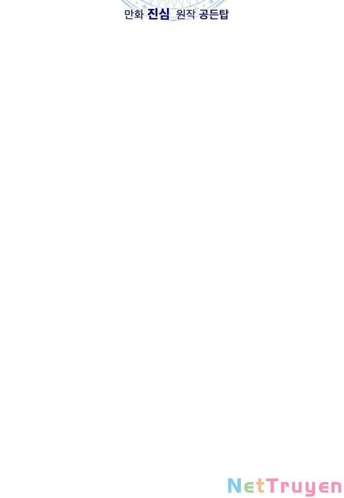 Ygret Chap 22 - Next Chap 23