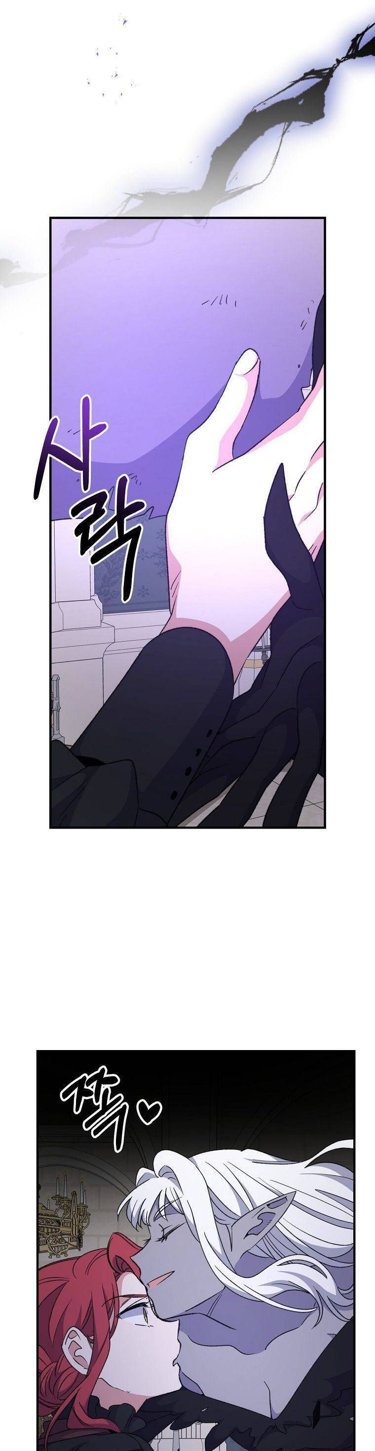 Ygret Chap 64 - Next Chap 65