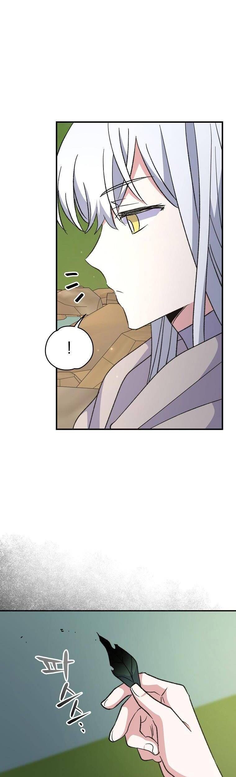 Ygret Chap 74 - Next Chap 75