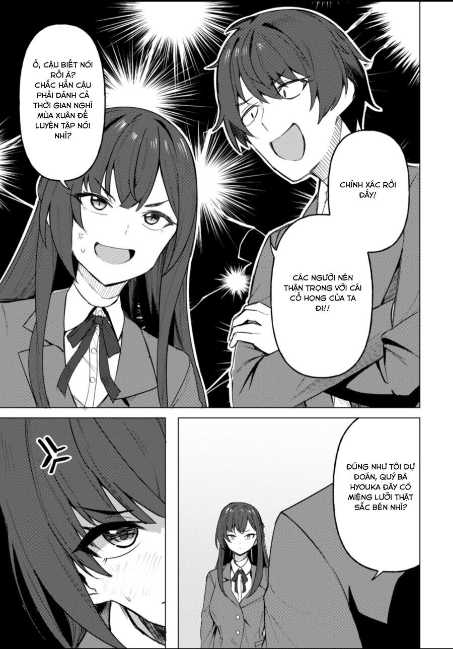 Deretai Kanojo No Uraomote Chap 1 - Next Chap 2