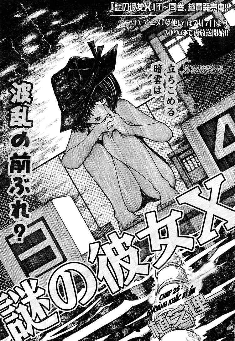 Mysterious Girlfriend X Chap 25 - Next Chap 26