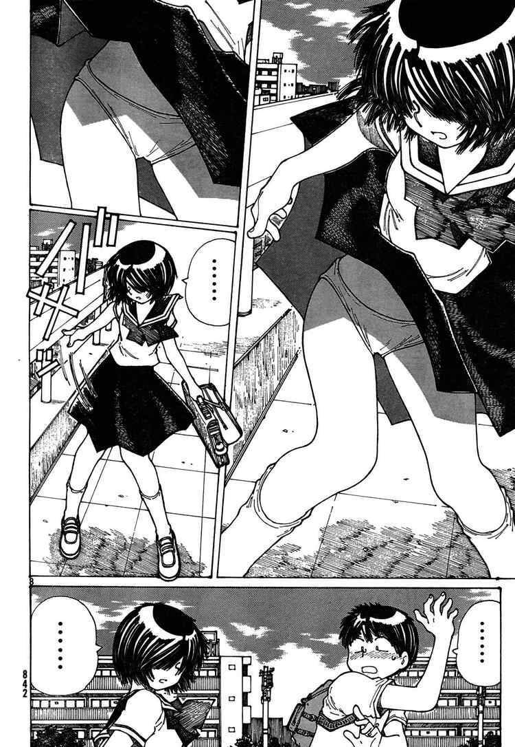 Mysterious Girlfriend X Chap 25 - Next Chap 26