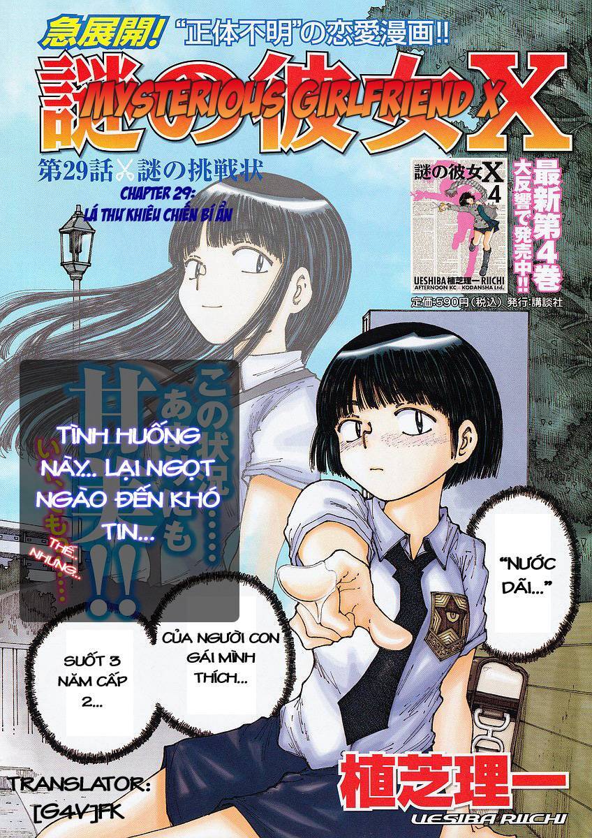 Mysterious Girlfriend X Chap 29 - Next Chap 30