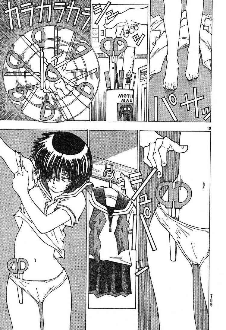 Mysterious Girlfriend X Chap 30 - Next Chap 31