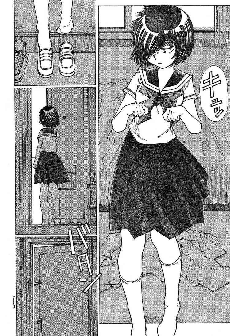 Mysterious Girlfriend X Chap 30 - Next Chap 31