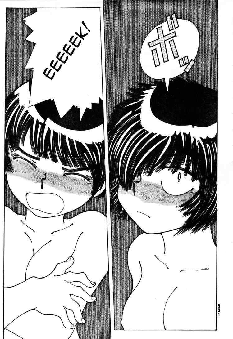 Mysterious Girlfriend X Chap 33 - Next Chap 34