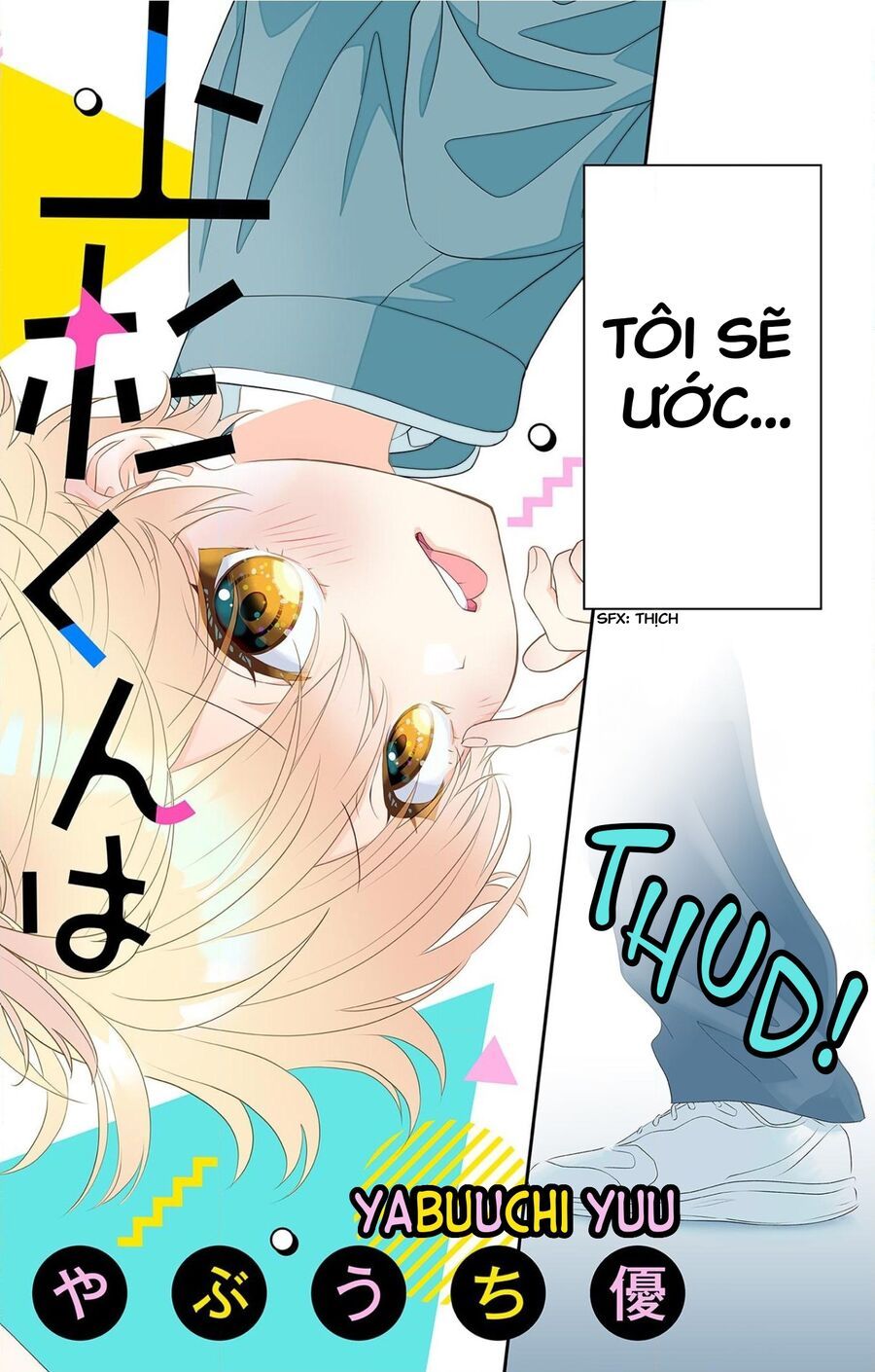 Uesugi-Kun Wa Onnanoko Wo Yametai Chap 1 - Next Chap 2