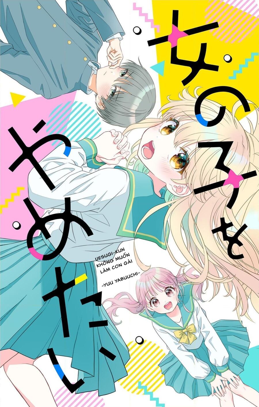 Uesugi-Kun Wa Onnanoko Wo Yametai Chap 1 - Next Chap 2