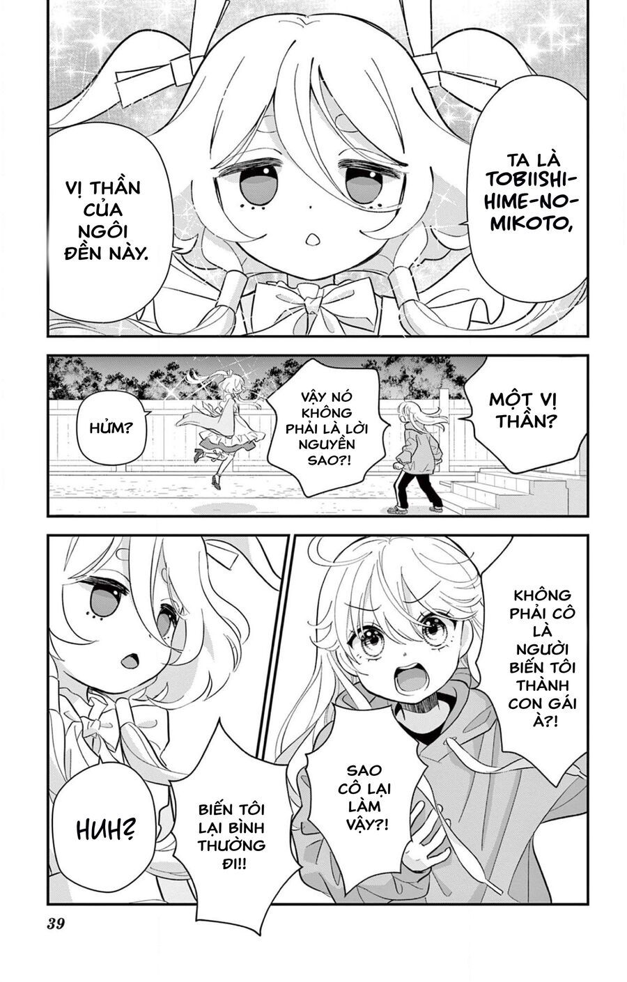 Uesugi-Kun Wa Onnanoko Wo Yametai Chap 1 - Next Chap 2