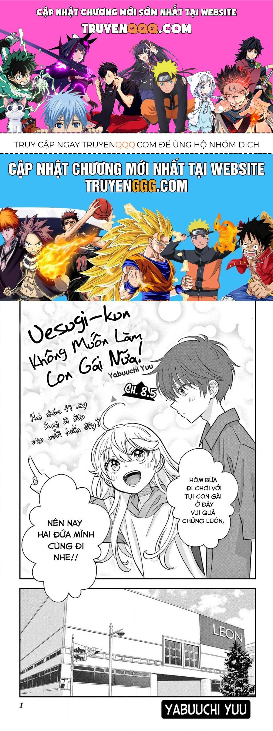 Uesugi-Kun Wa Onnanoko Wo Yametai Chap 8.5 - Next Chap 9.5