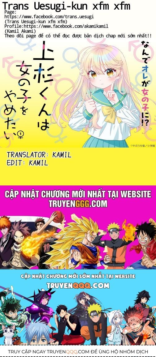 Uesugi-Kun Wa Onnanoko Wo Yametai Chap 8.5 - Next Chap 9.5