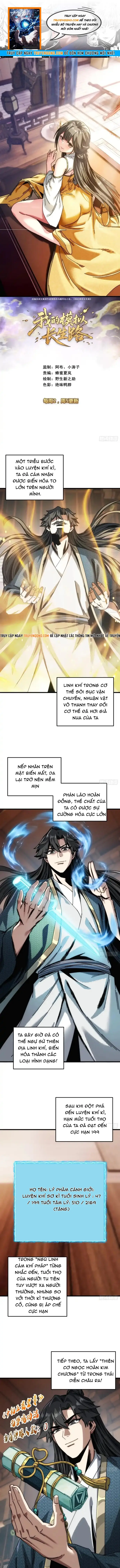 Ta Mô Phỏng Trường Sinh Lộ Chap 24 - Next Chap 25