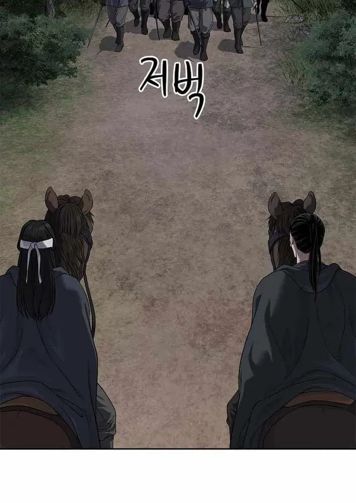 Cương Thiết Liệt Đế Chap 13 - Next Chap 14