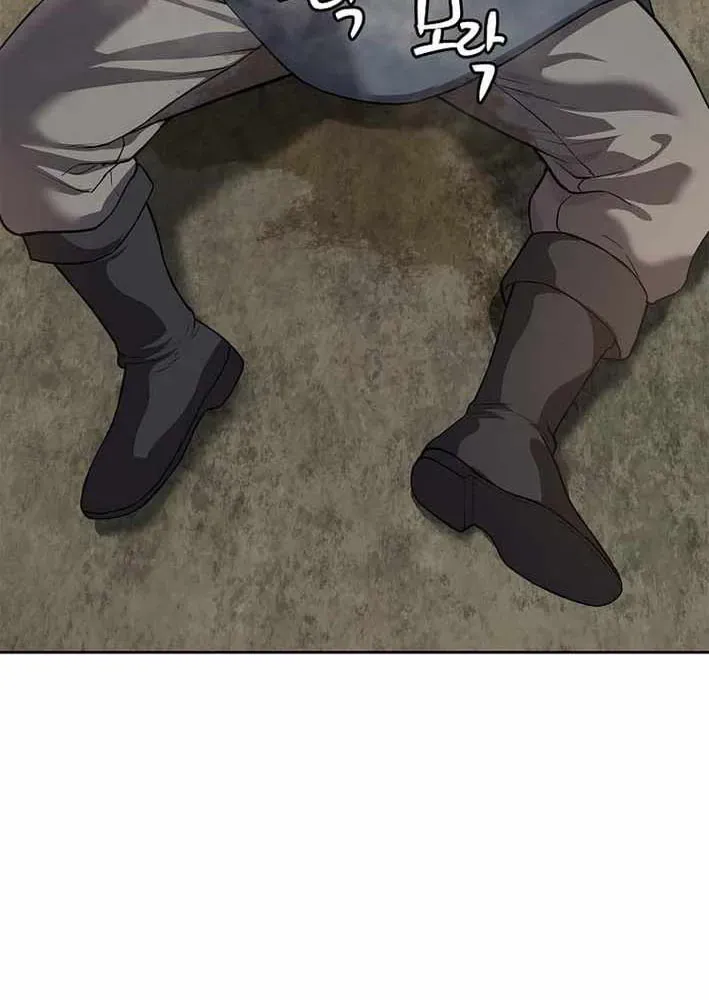 Cương Thiết Liệt Đế Chap 13 - Next Chap 14