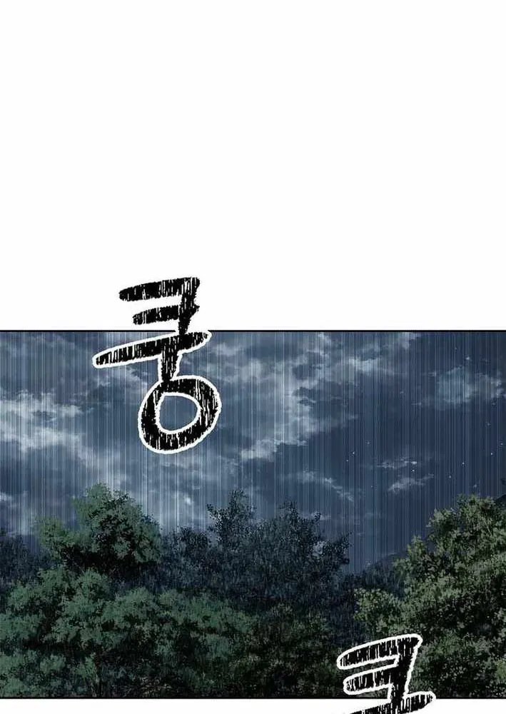 Cương Thiết Liệt Đế Chap 15 - Next Chap 16