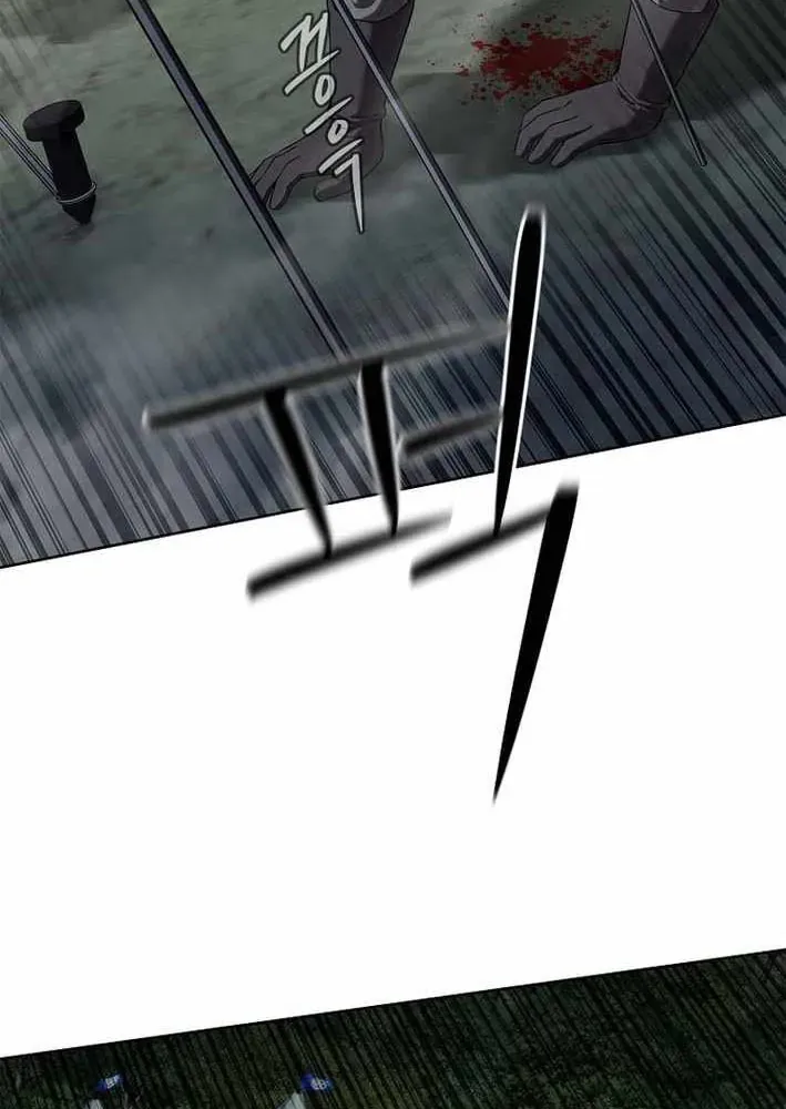 Cương Thiết Liệt Đế Chap 17 - Next Chap 18