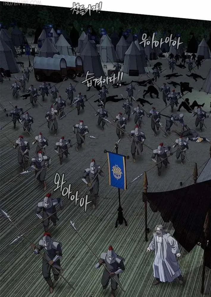 Cương Thiết Liệt Đế Chap 17 - Next Chap 18