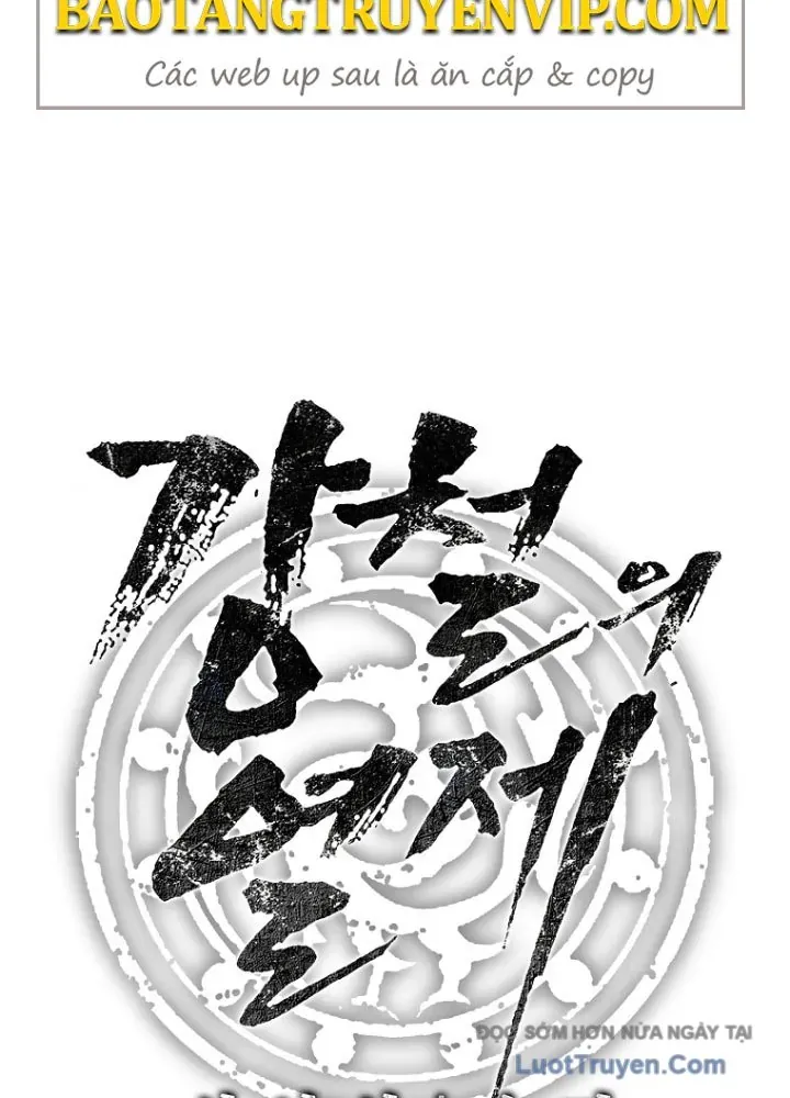 Cương Thiết Liệt Đế Chap 4 - Next Chap 5