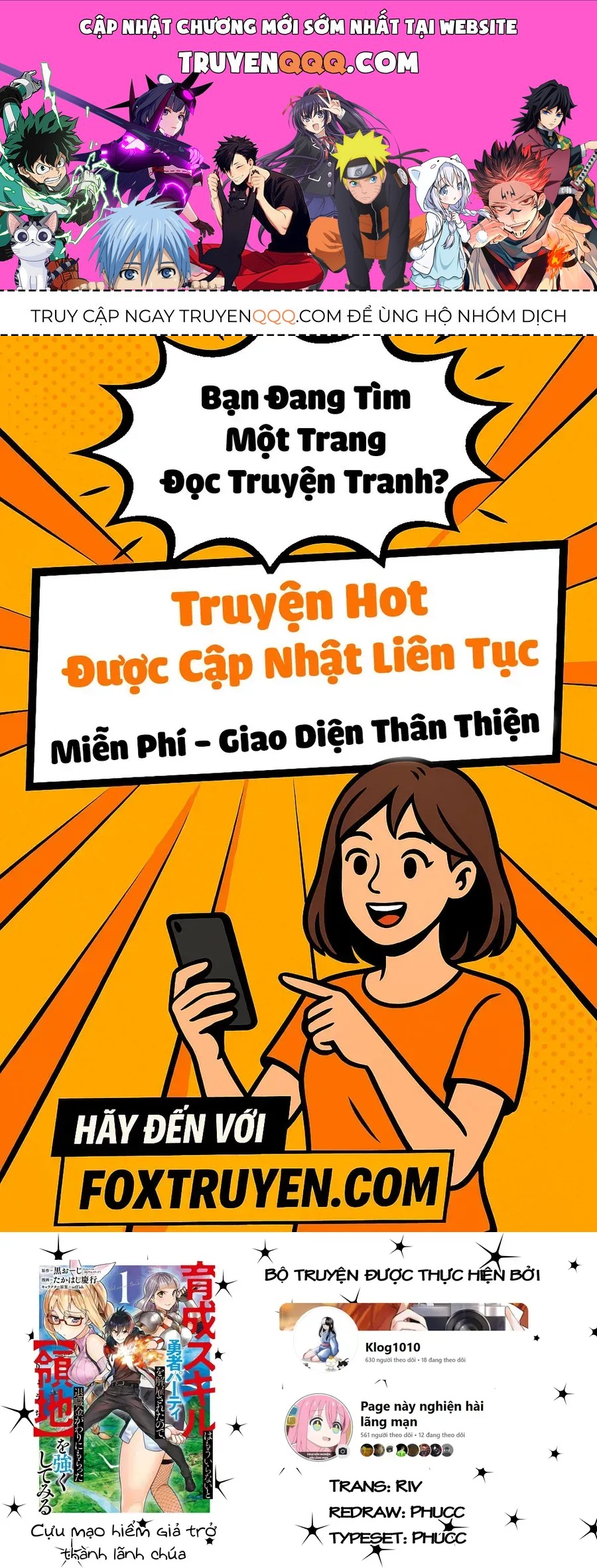 Cựu Mạo Hiểm Giả Trở Thành Lãnh Chúa Chap 1 - Next Chap 2
