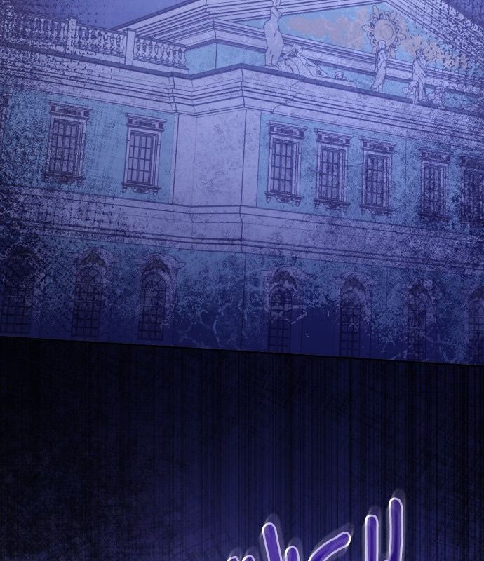 Gửi Người Không Còn Quan Tâm Chap 28 - Next Chap 29